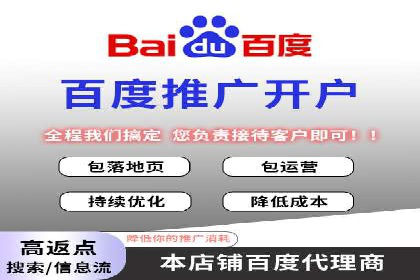 SEM代运营公司成功案例：提升品牌曝光率
